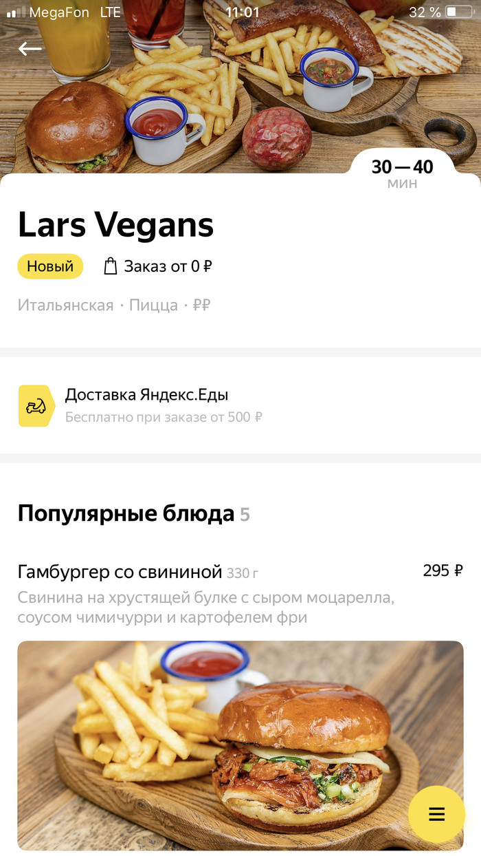 Cognitive dissonance from Yandex.Food - A restaurant, Vegan, Yandex., Screenshot