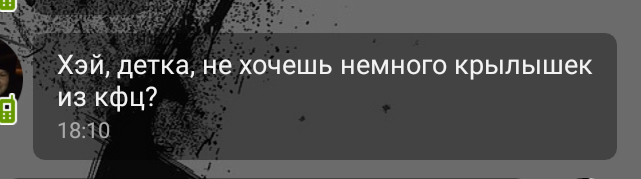 Парни,вот так нужно добиваться сердца девушки - Моё, Пикап, Девушки, Еда, KFC