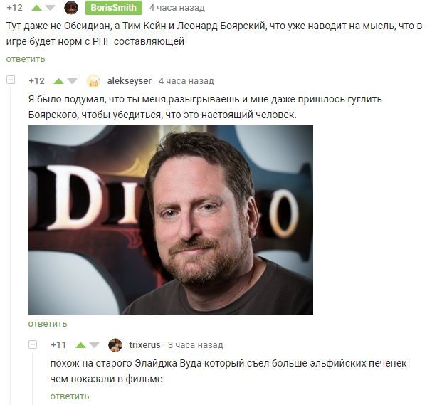 Комментарии | Пикабу