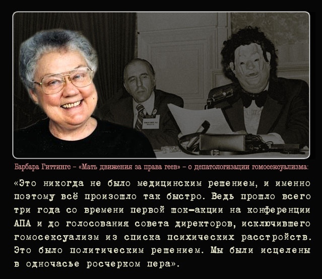 ФГБНУ НЦПЗ. ‹‹Классификация психических расстройств по МКБ››