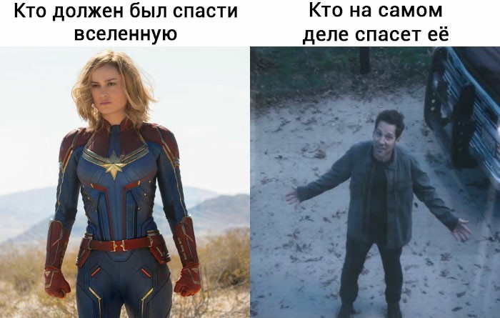 Мемы про Avengers: Endgame - Avengers4, Вселенная Marvel, Marvel, Мстители: Финал, Мстители 4, Длиннопост