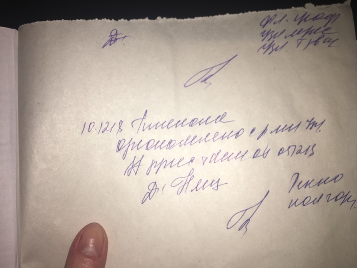 Help decipher the doctor's note - Doctors, My, Doctor's handwriting