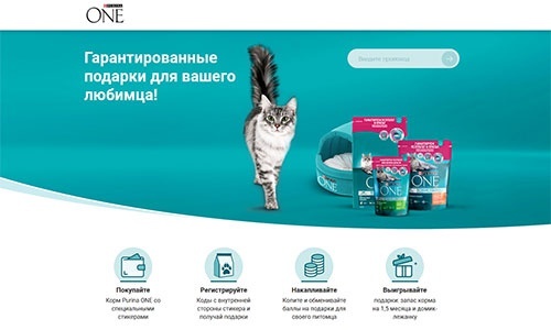 House for a cat - Points, , Not advertising, Purina