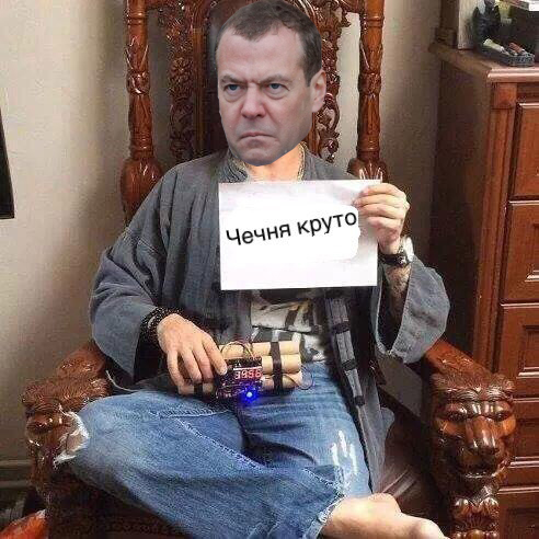 Medvedev cool - Chechnya, Cool, Politics