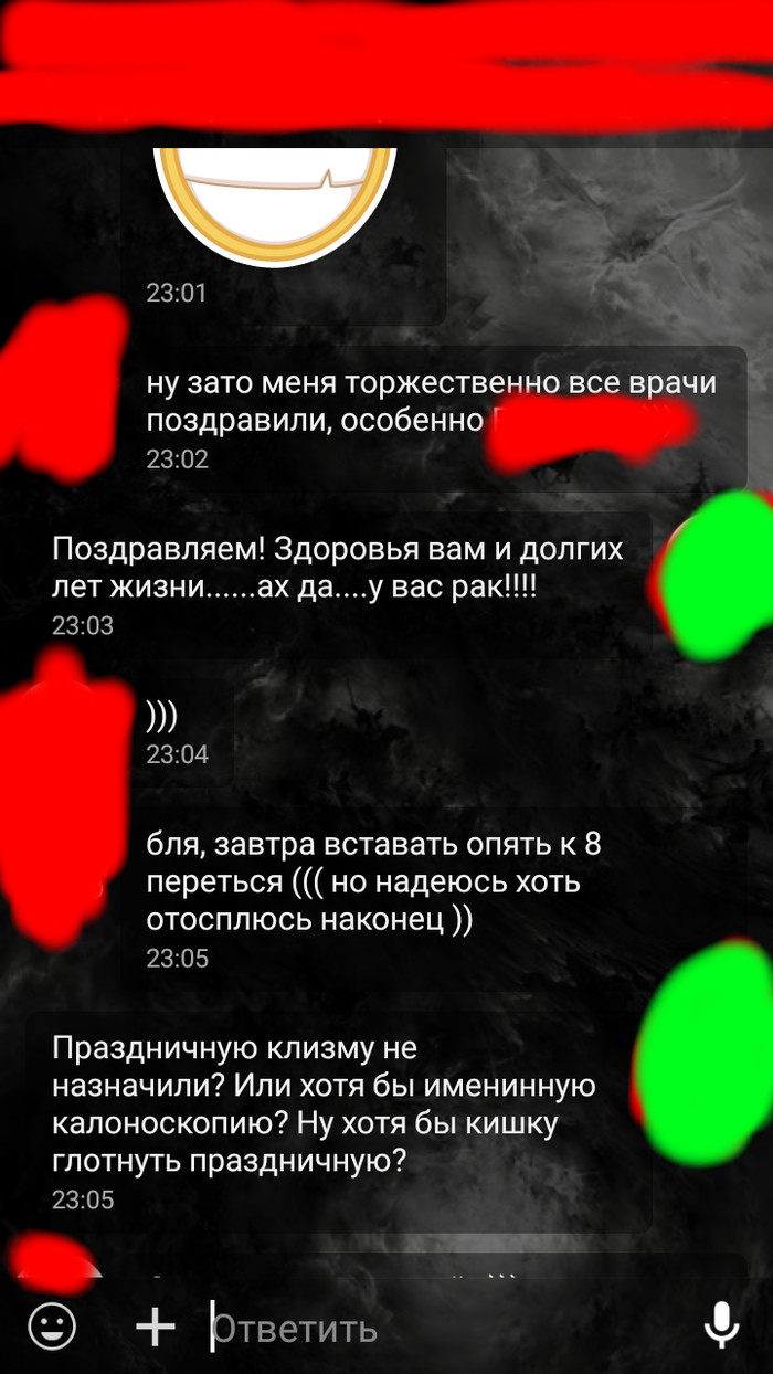 Поздравление с др в вк на стенку фото 192