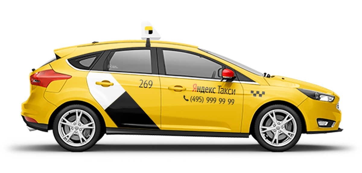 Не забывайте вещи в яндекс такси | Пикабу