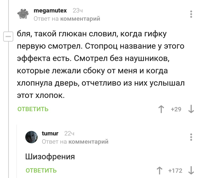 Когда на Пикабу и диагноз ставят