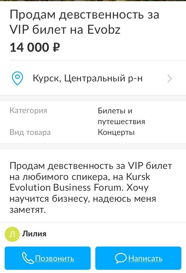 ������� ������