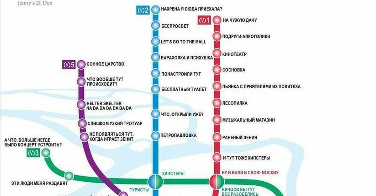 Метро Питера схема. Станция метро Удельная Санкт-Петербург схема. Метро Санкт-Петербурга 2023 Московский вокзал.