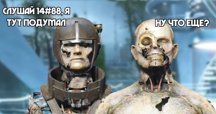 Робот "Борис" Fallout 4, Робот, Муляж, Россия 24, Идея, Длиннопост