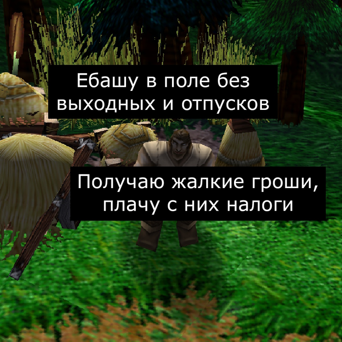    .  , ,  , Warcraft, Warcraft 3, , 