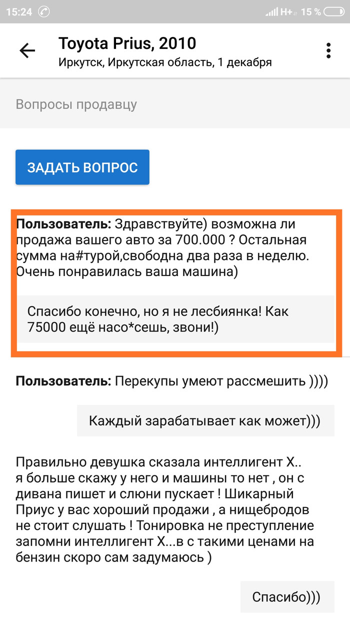 ������ ����������� �� ����.ru