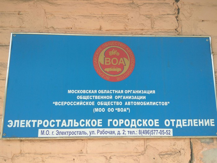 ����������� �����������