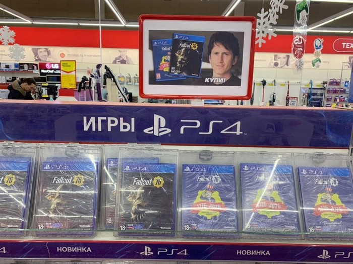 Meanwhile at M.Video - Fallout 76, M Video, Todd Howard