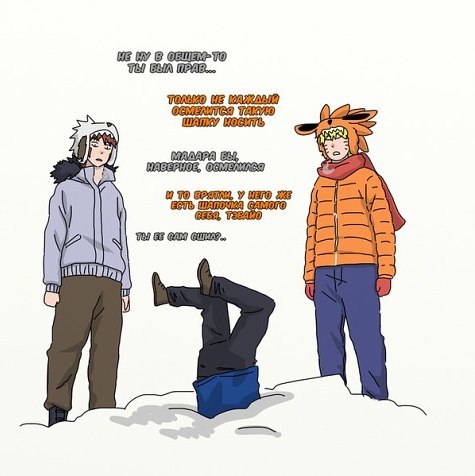 Naruto and Beanie - Naruto, , Anime, Longpost, Anime art