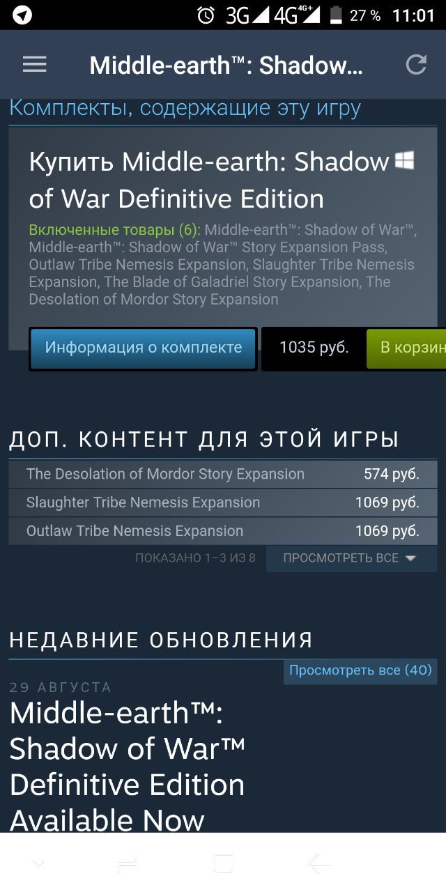 HB поломался - Hubmle Bundle, Ошибка, Steam, Скидки, Длиннопост