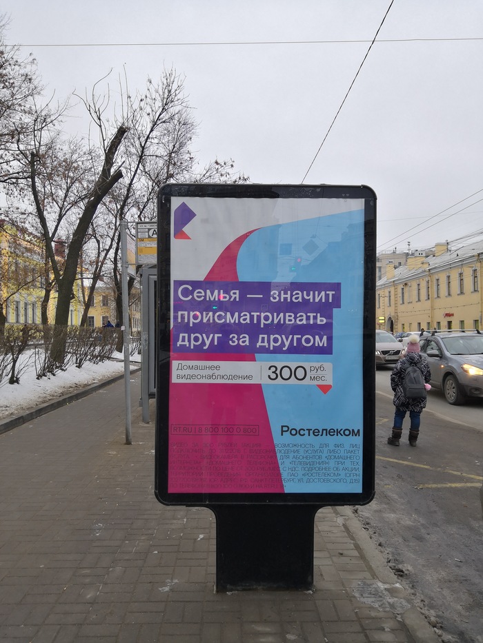 Домашнее видеонаблюдение: присматривать или подсматривать?