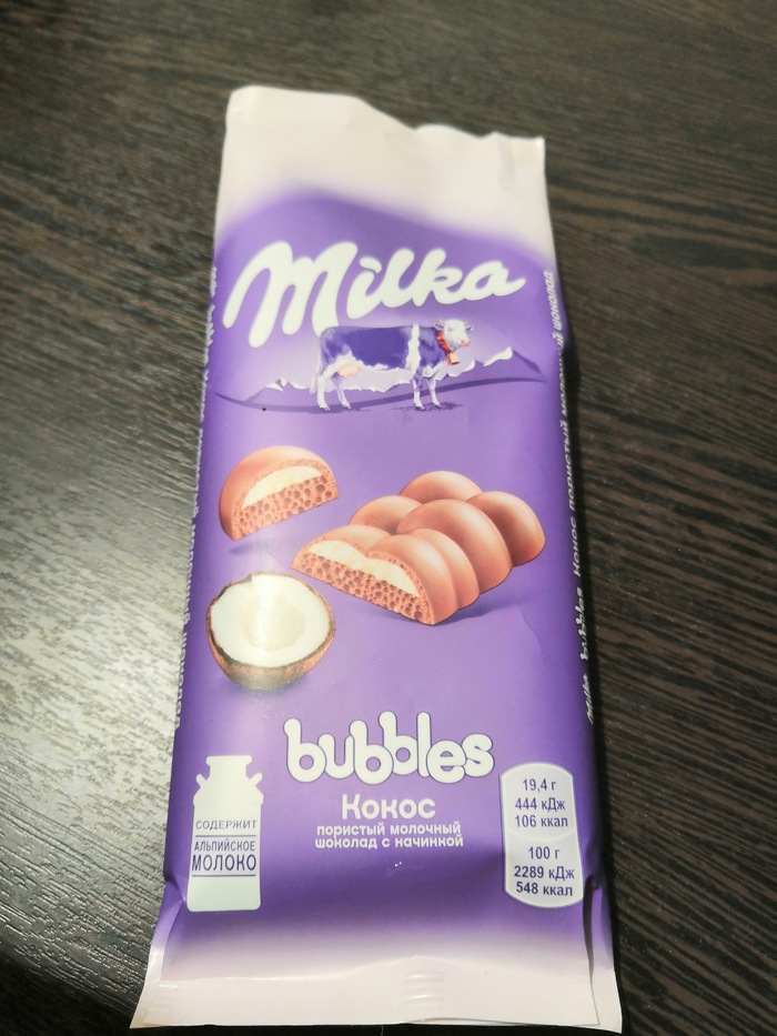 Milka coconut, which is never a coconut - My, Milka offensive service, Chocolate Milka, Marriage, Longpost, Marriage