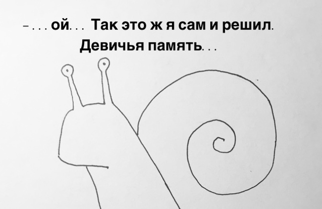 Из жизни гермафродитов | Пикабу