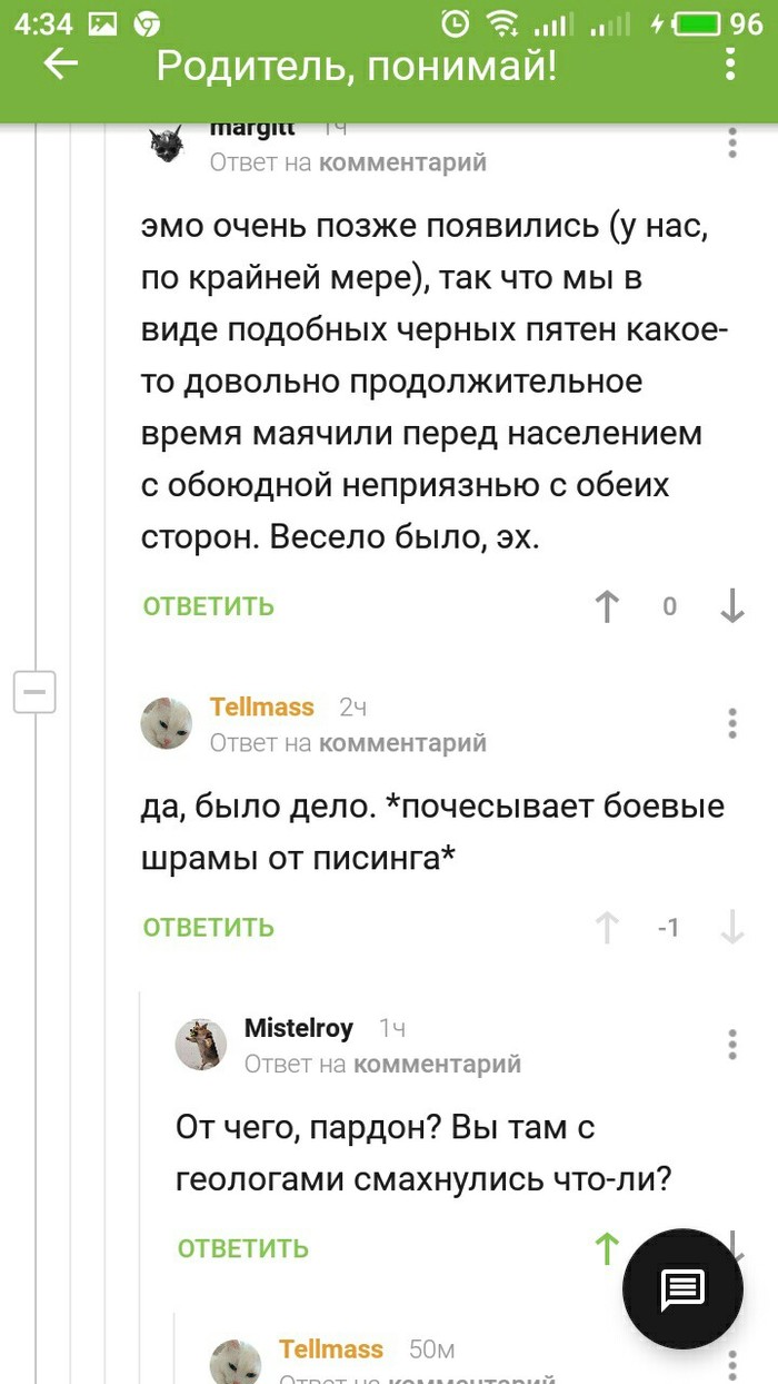 Это моя самая эпичная опечатка