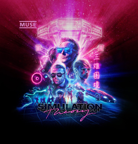 Muse Simulation theory. Review. - My, Muse, , Opinion, Review, Music, Glam Metal, Cyberpunk, Retrowave