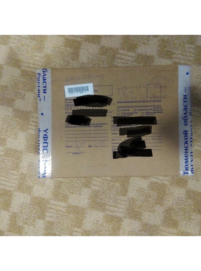 ADM from Perm. - My, Secret Santa, Longpost, New Year, Gift exchange report, Gift exchange