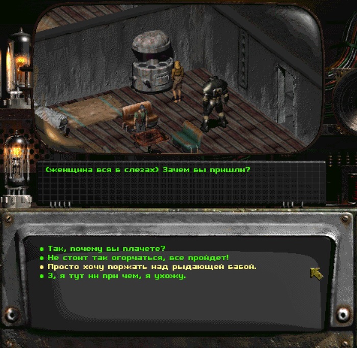 Wasteland Essence - Wasteland Essence, Fallout, Fallout of Nevada, Games, Humor, Computer games