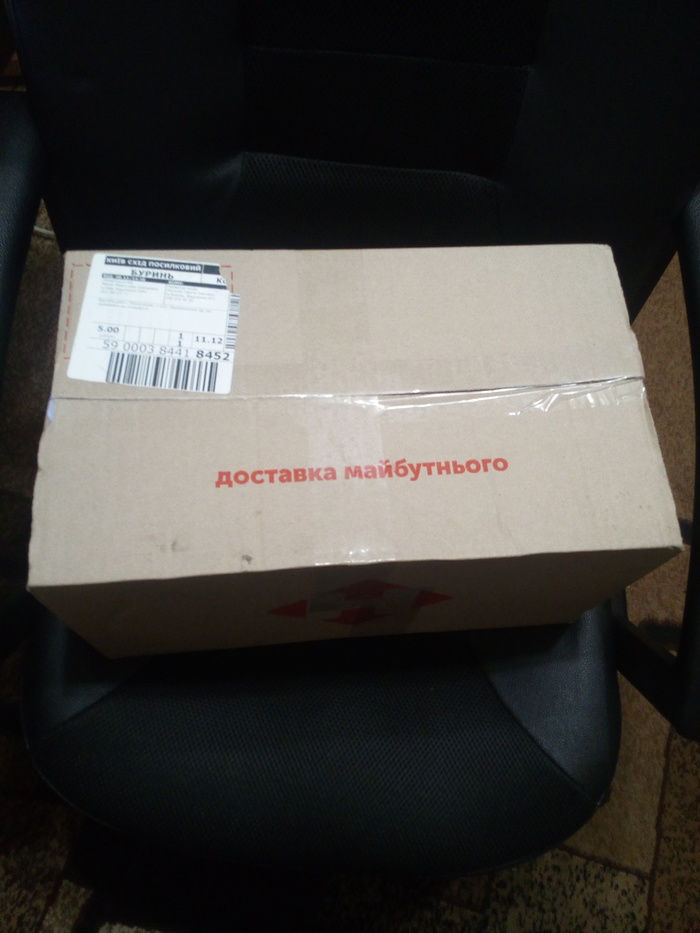 And I got a present. - Gift exchange, My, Secret Santa, Longpost, Gift exchange report