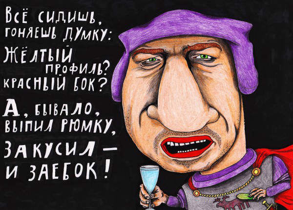 Pavlik lemtybozh - Pavlik lemtybozh, Art, Humor, Beautiful, Longpost