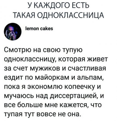 Одноклассники - Счастье, Одноклассники