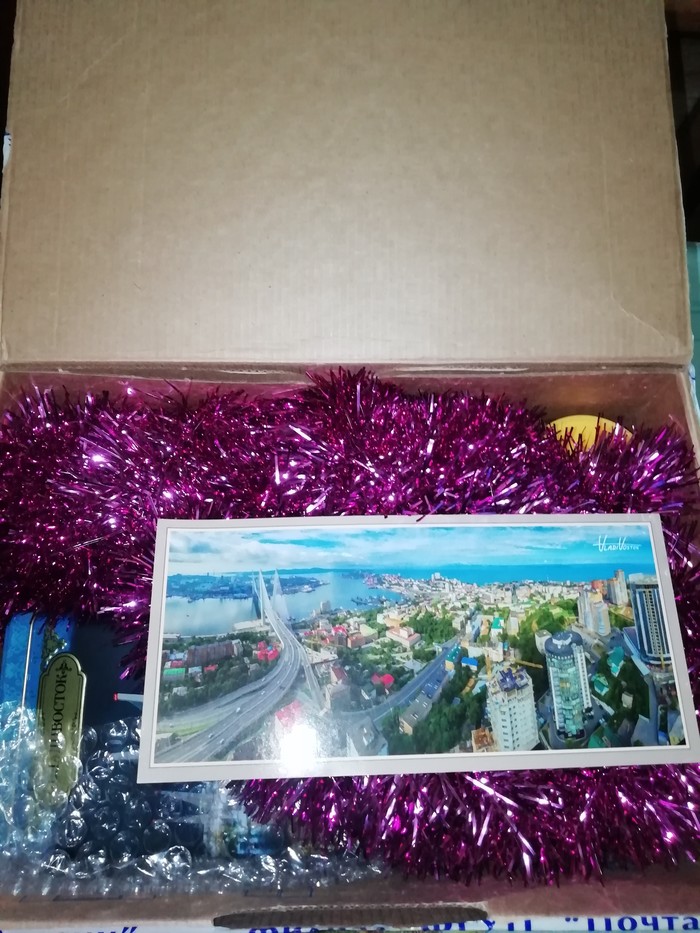 ADM from Vladivostok to Kazan. - My, Gift exchange report, Secret Santa, New Year, Gift exchange, New Year's gift exchange, Longpost