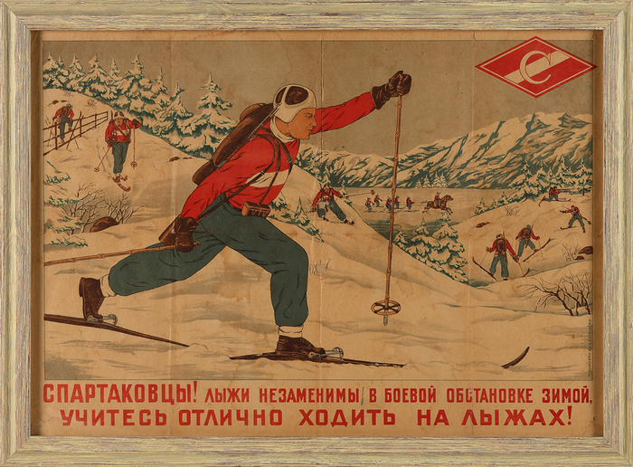 Spartacists! Skis are indispensable in a combat situation in winter..., USSR, 1940. - Soviet posters, Poster, the USSR, Spartacus, Winter, Skis, Sport, Studies