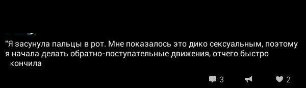 На просторах сети. - Моё, Исследователи форумов, Форум, ВКонтакте, Подборка, Длиннопост