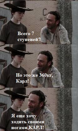 7 раз отмерь один раз отрежь. - Моё, Работа, Курьез, Зима, Слабоумие и отвага, Скупой платит дважды, Шкаф, Длиннопост