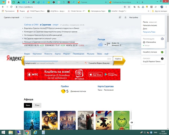 ��� �������� � ��������...