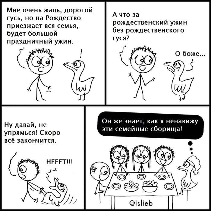 christmas goose - Christmas, Гусь, christmas goose, Translated by myself, Comics, Islieb