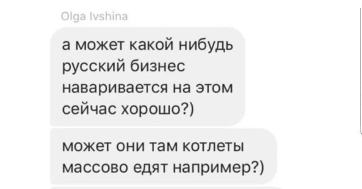 Какой нибудь русский. Редакция требует крови. Журналист редакция требует крови. Редакция требует крови футболка. Редакция требует крови Мем.