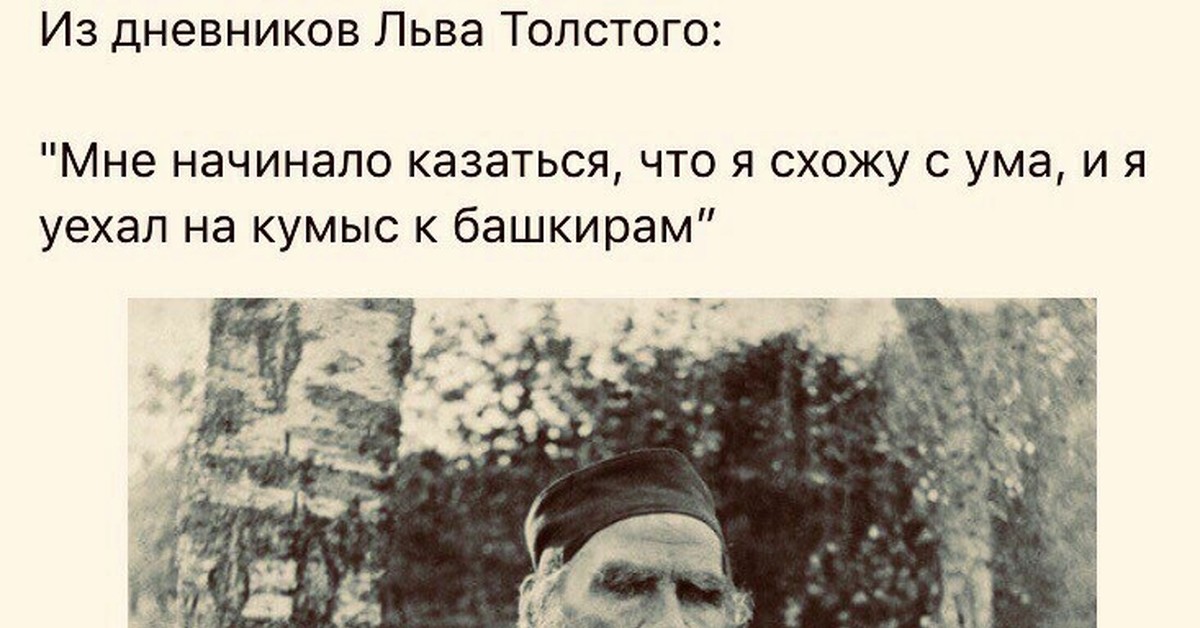 Начинать пошло