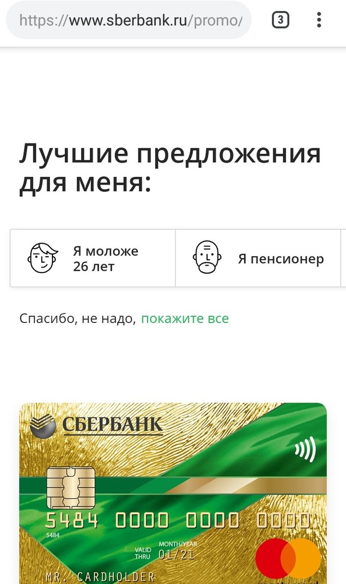 Третьего не дано