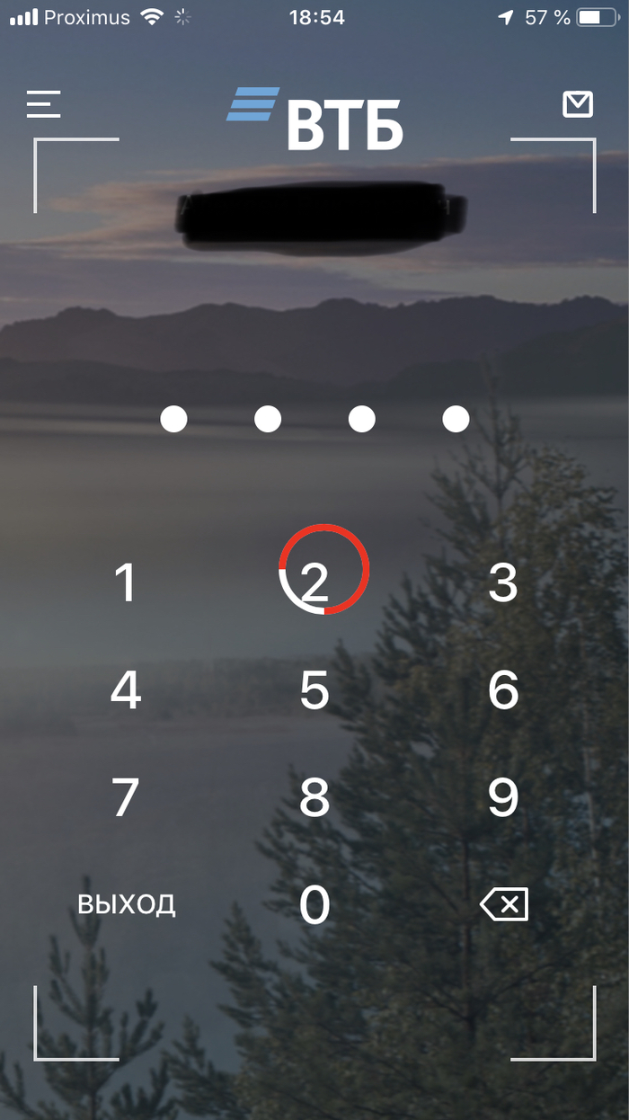 Мой внутренний перфекционист негодует...