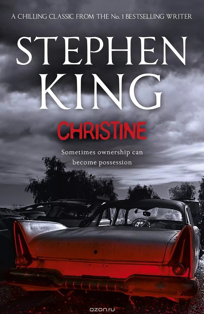 Стивен Кинг, "Кристина" (1983) Стивен Кинг, Кристина, Драма, Триллер, Обзор книг, Книги, Длиннопост