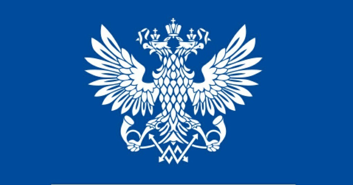 Почта орел. Символ почты России. Почта России логотип. Почта России Орел. Герб Российской почты.