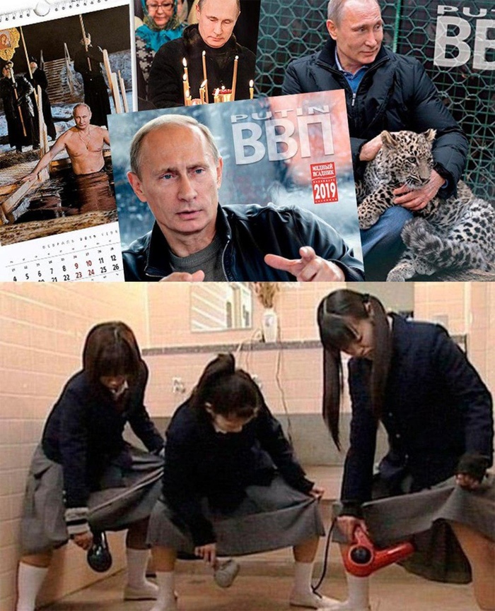 Японки VS Путин Владимир Путин, Японка, Юмор, Из сети