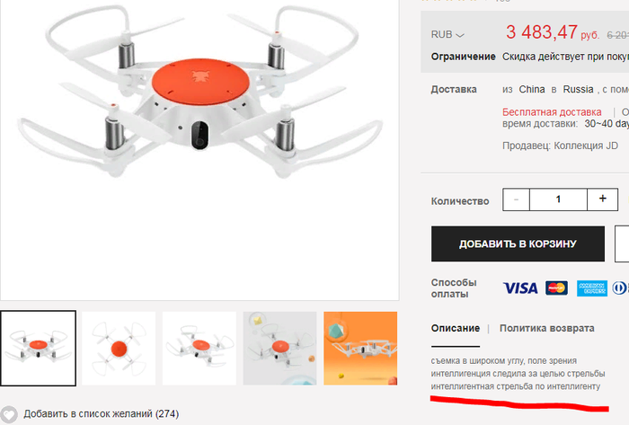 Интеллигенты....опасные интеллигенты