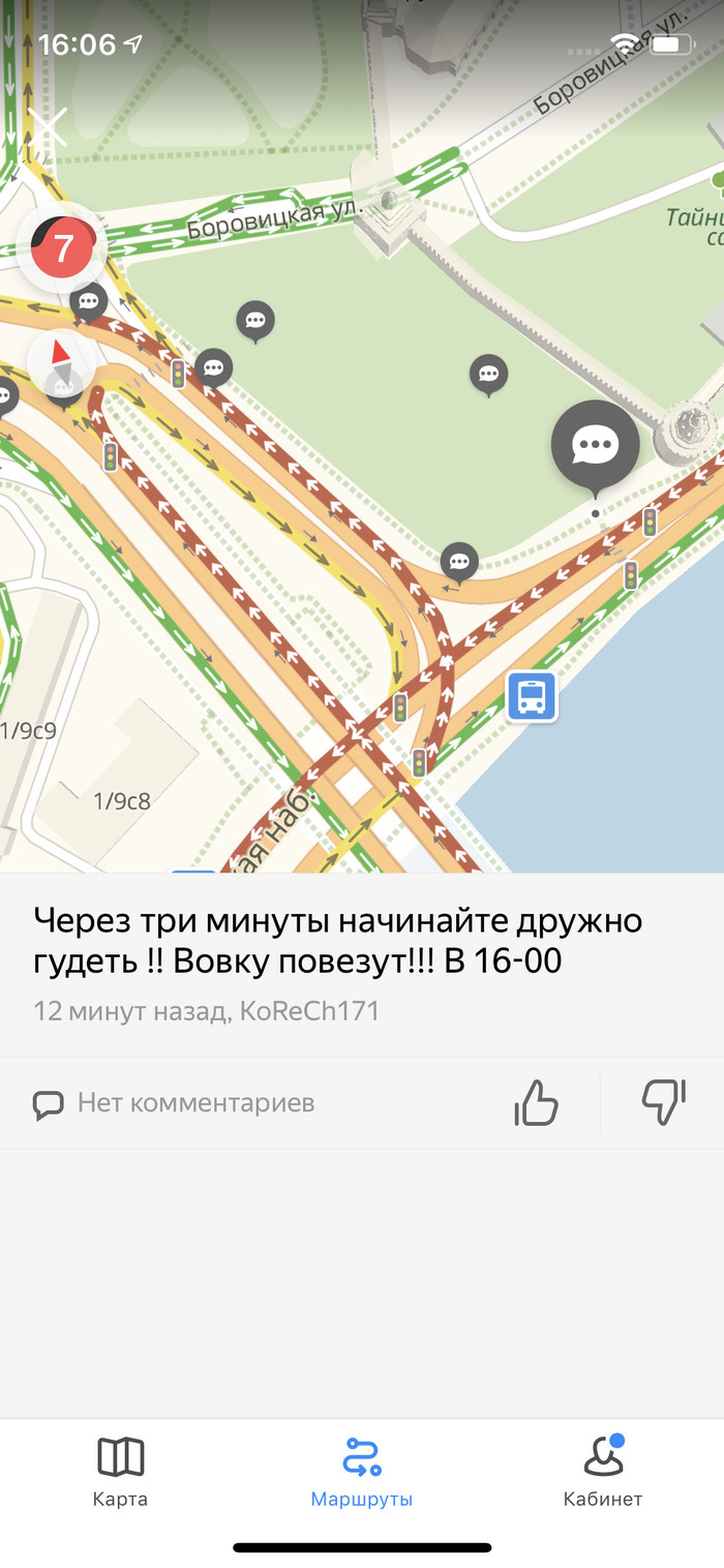 That's who creates traffic jams in Moscow - Yandex., Yandex Navigator, Comments, Moscow, Traffic jams, Longpost