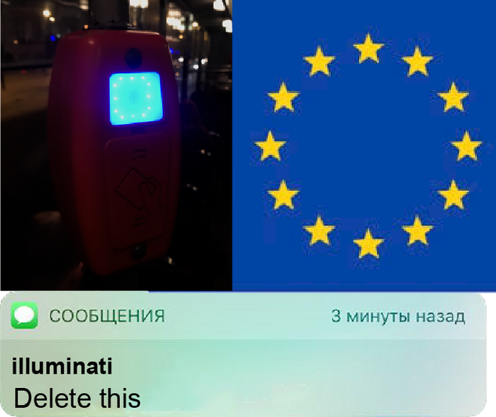 А вы когда нибудь замечали флаг евросоюза на валидаторах в транспорте Санкт-Петербурга?