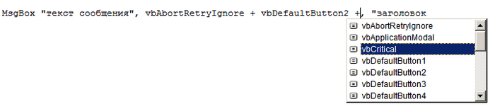 Инструментарий VBA Vba, Microsoft Excel, Microsoft Word, Длиннопост