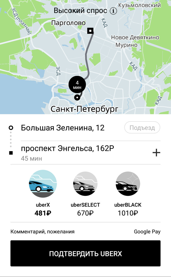   . , Uber, , , , 