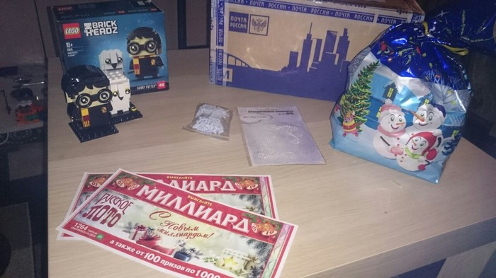 Подарок от тайного санты!