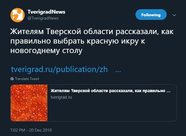 Coincidence - Screenshot, Red caviar, Twitter